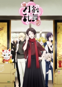 Zoku Touken Ranbu: Hanamaru Japanese english subbed