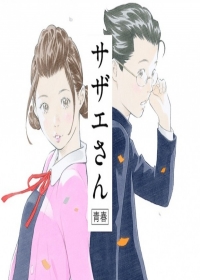 Hungry Days: Aoharu ka yo. Japanese english subbed