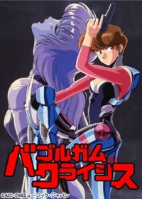 Bubblegum Crisis Japanese english subbed