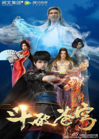 Doupo Cangqiong Japanese english subbed