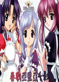 Sister Princess Japanese english subbed