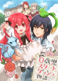 0-saiji Start Dash Monogatari Japanese english subbed