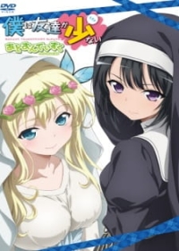 Boku wa Tomodachi ga Sukunai: Relay Shousetsu wa Ketsumatsu ga Hanpanai Japanese english subbed