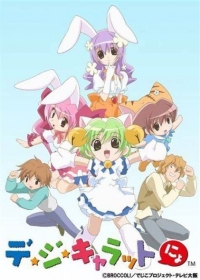 Di Gi Charat Nyo Japanese english subbed
