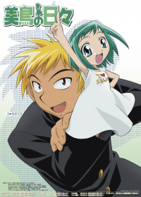 Midori no Hibi Japanese english subbed