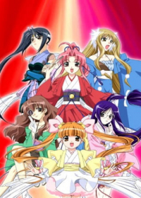 Rakugo Tennyo Oyui Japanese english subbed