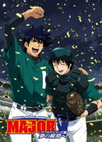 Major: World Series Japanese english subbed