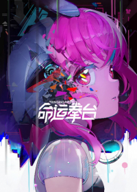 Mingyun Quan Tai Japanese english subbed