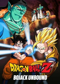 Dragon Ball Z Movie 09: Ginga Girigiri!! Bucchigiri no Sugoi Yatsu Japanese english subbed