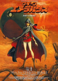 Queen Emeraldas Japanese english subbed