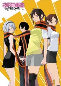 Yozakura Quartet Japanese english subbed