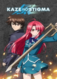 Kaze no Stigma Japanese english subbed