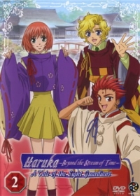 Harukanaru Toki no Naka de: Hachiyou Shou Japanese english subbed