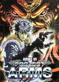 Project ARMS Japanese english subbed