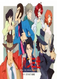 Lupin III: Part 5 Japanese english subbed