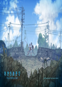 Akichi Asobi: Playground Japanese english subbed