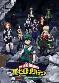Boku no Hero Academia: Ikinokore! Kesshi no Survival Kunren Japanese english subbed