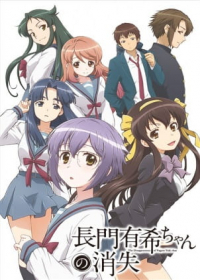 Nagato Yuki-chan no Shoushitsu Japanese english subbed