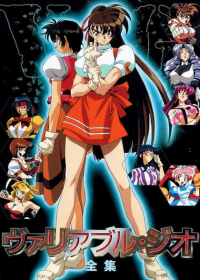 Variable Geo Japanese english subbed