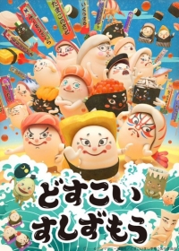 Dosukoi Sushi Zumou Japanese english subbed