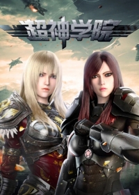 Chao Shen Xueyuan Japanese english subbed