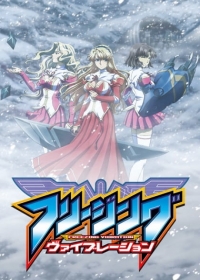 Freezing Vibration Japanese english subbed