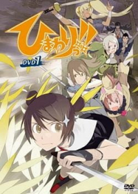 Himawari!! Japanese english subbed