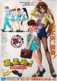 I My Me! Strawberry Eggs Japanese english subbed