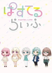 Pastel Life Japanese english subbed