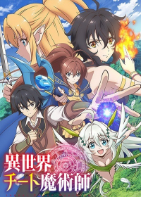 Isekai Cheat Magician Japanese english subbed