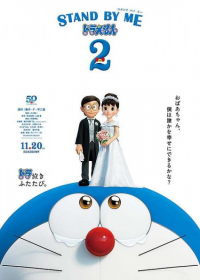 Stand By Me Doraemon 2 Japanese english subbed