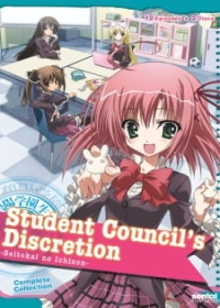 Seitokai no Ichizon Japanese english subbed