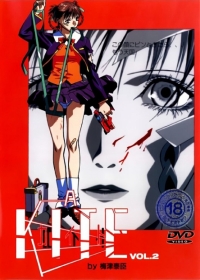 A Kite Japanese english subbed