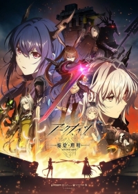 Arknights: Rise from Ember Japanese english subbed