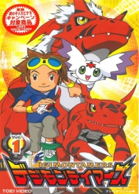 Digimon Tamers Japanese english subbed