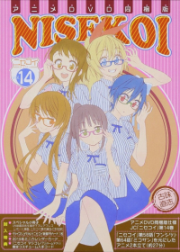 Nisekoi OVA Japanese english subbed