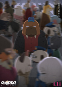 Odd Taxi Movie: In the Woods Japanese english subbed