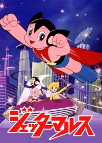 Jetter Mars Japanese english subbed