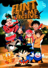 Jikuu Tantei Genshi-kun Japanese english subbed