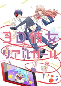 3D Kanojo: Real Girl Japanese english subbed