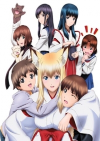 Wagaya no Oinari-sama. Japanese english subbed