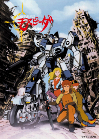 Kikou Souseiki Mospeada Japanese english subbed