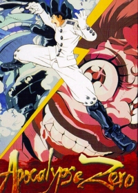 Kakugo no Susume Japanese english subbed