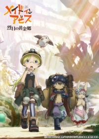Made in Abyss: Retsujitsu no Ougonkyou Japanese english subbed