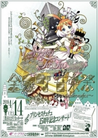 Princess Tutu Japanese english subbed