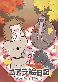 Koala Enikki Japanese english subbed