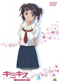 KimiKiss Pure Rouge: Love Fighter Japanese english subbed