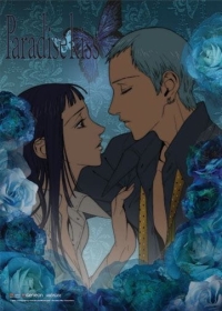 Paradise Kiss Japanese english subbed