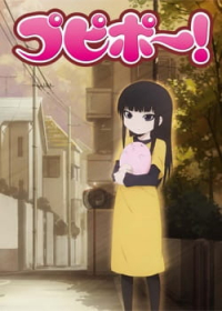 Pupipo! Japanese english subbed