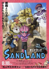 Sand Land Japanese english subbed